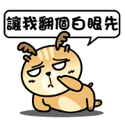 SiMiLu