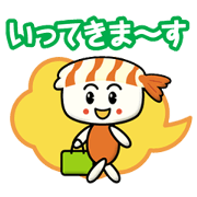 sushi kids