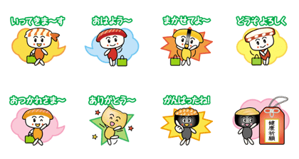 sushi kids