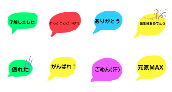 相手から見たら吹き出しに見えるスタンプ Lineクリエイターズスタンプ Stamplist 相手から見たら吹き出しに見えるスタンプ Lineクリエイターズスタンプ Stamplist