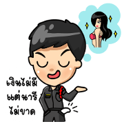 Bomb phanu