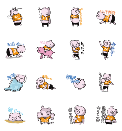 Pig Suzuki-kun