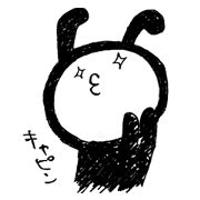 Black rabbit stamp1