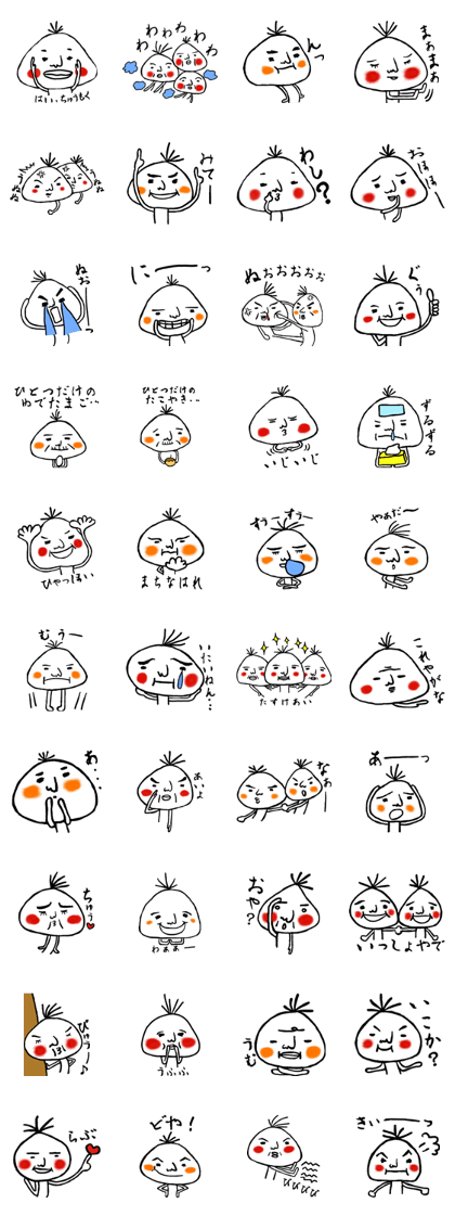 Various terada