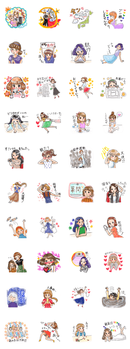 People of the Zuka fans
