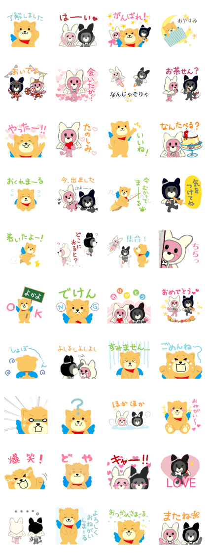 Chikugo City Official characters