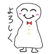 Terurun Dorin