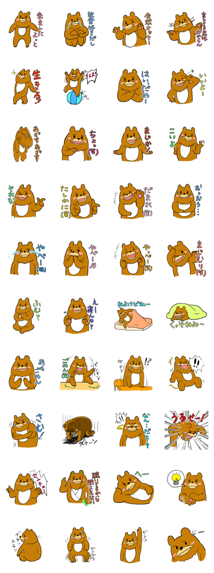 This bear is annoying This bear is annoying