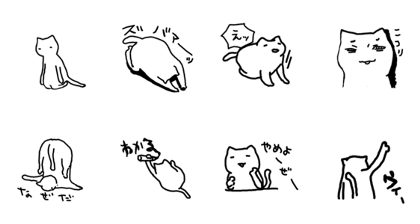 KAWAII lazy cat