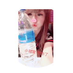 萱萱本人專屬貼圖