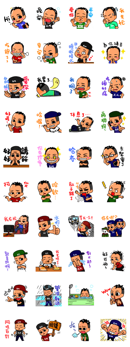 Kai Ming to love you