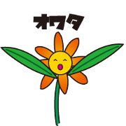 Pretty Flowers and pig's emotions of