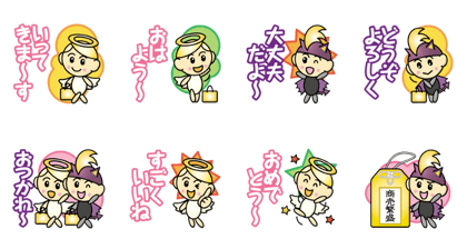 angel children & devil children