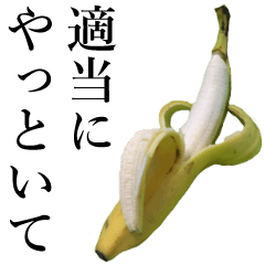 Konna Banana