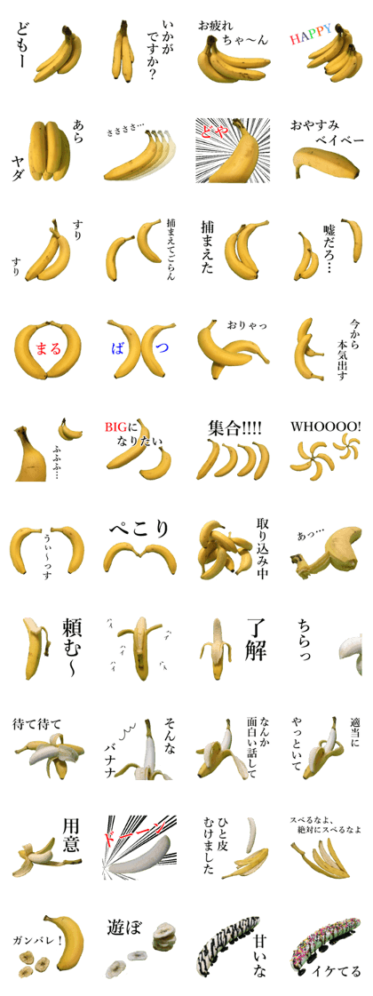 Konna Banana