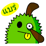 Trian the little durian