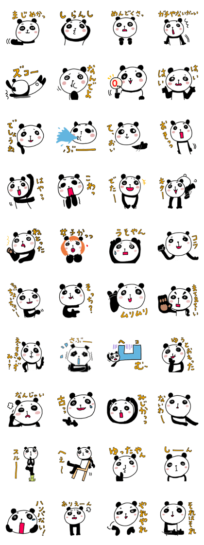 STRAIGHT PANDA