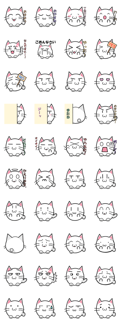 nekonekoazaraku