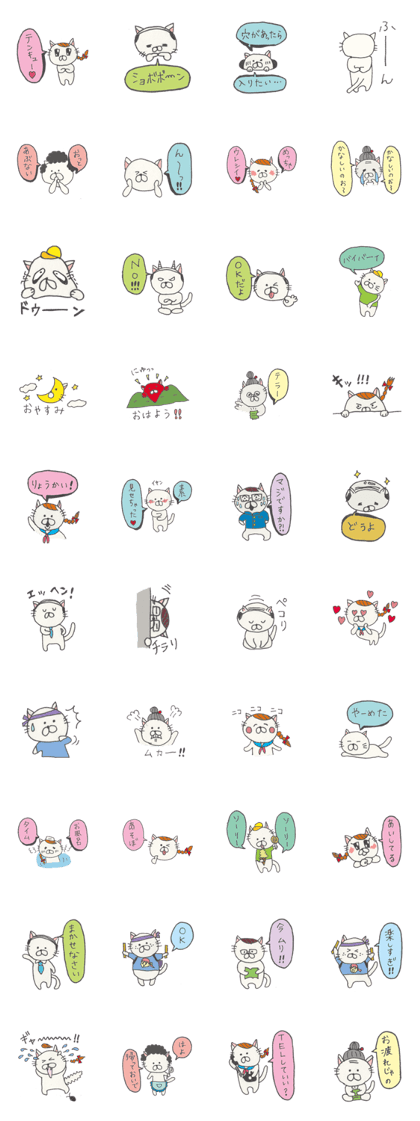 kosupurenekoko