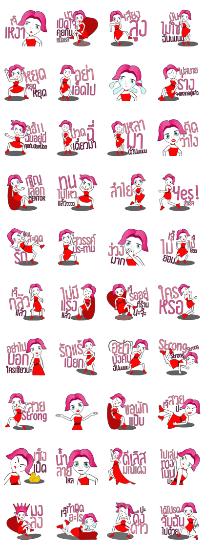 Lady Funny