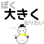 snow sticker