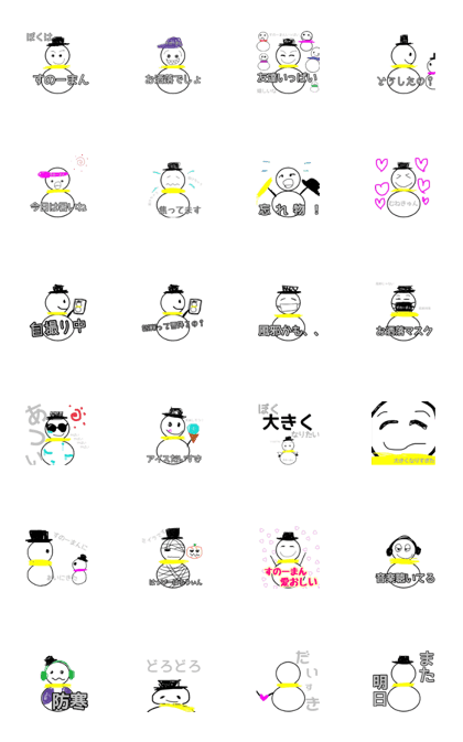 snow sticker
