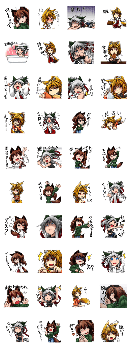 Table Turning Character Girl