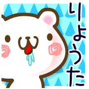 A set of sticker for Ryouta