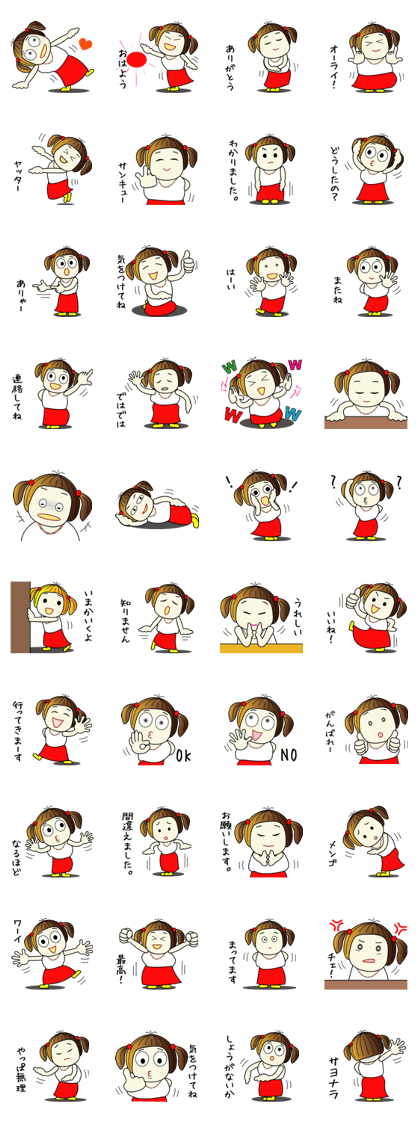 Mao 7