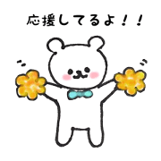 Concern good and gentle bear of Puu-chan