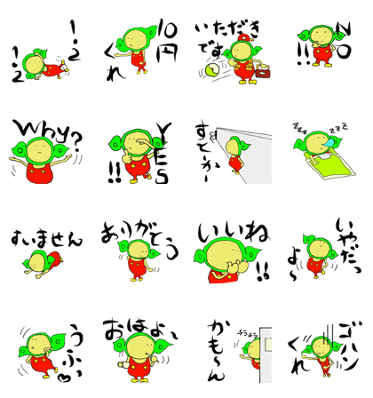 Edamame man one day