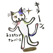 neko sticker 1