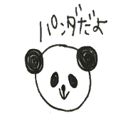 PandanoPanchan