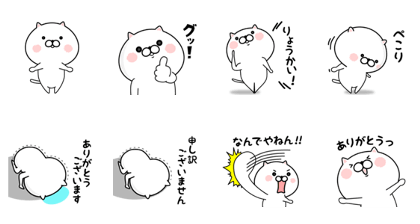 Smile's Sticker