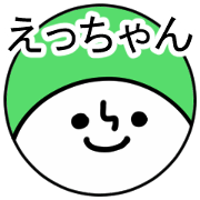 ETCHAN HUMAN