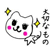 Feelings cat Part 2 I want to tell