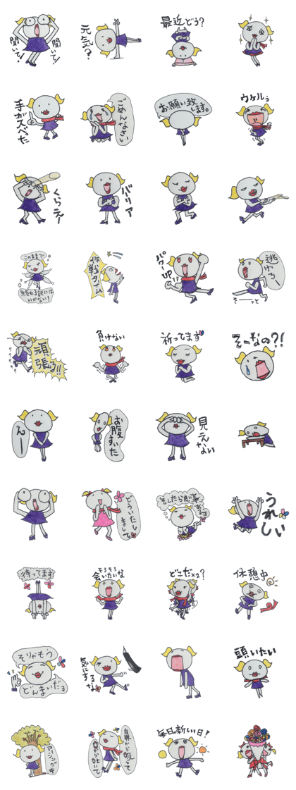 I love YASUMI anyway vol.2