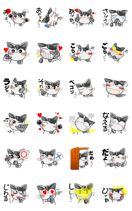 White&Black cat Lin 2nd (ver.JP)