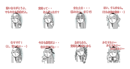 Mr. Usui