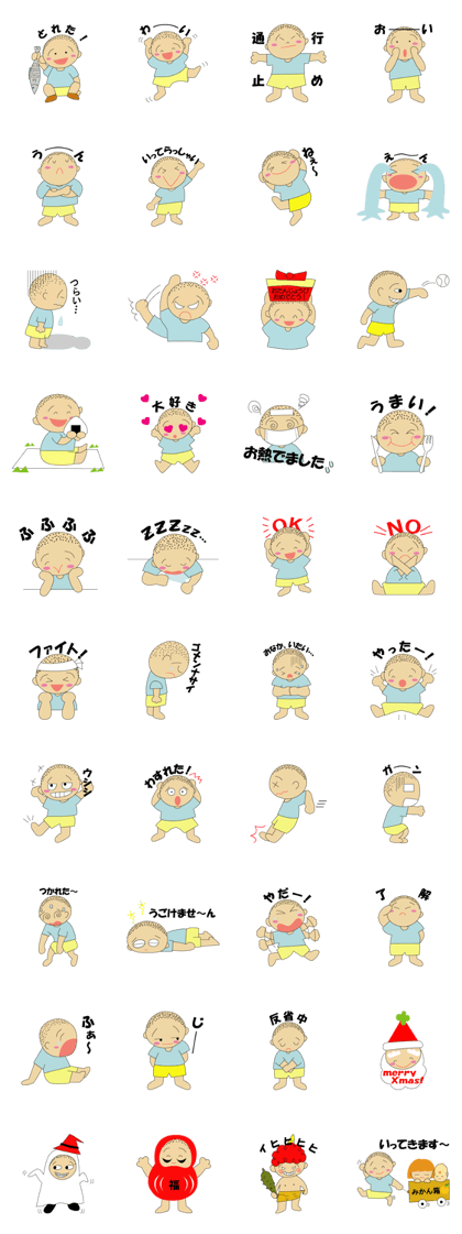My home Yuta-kun (Part1)