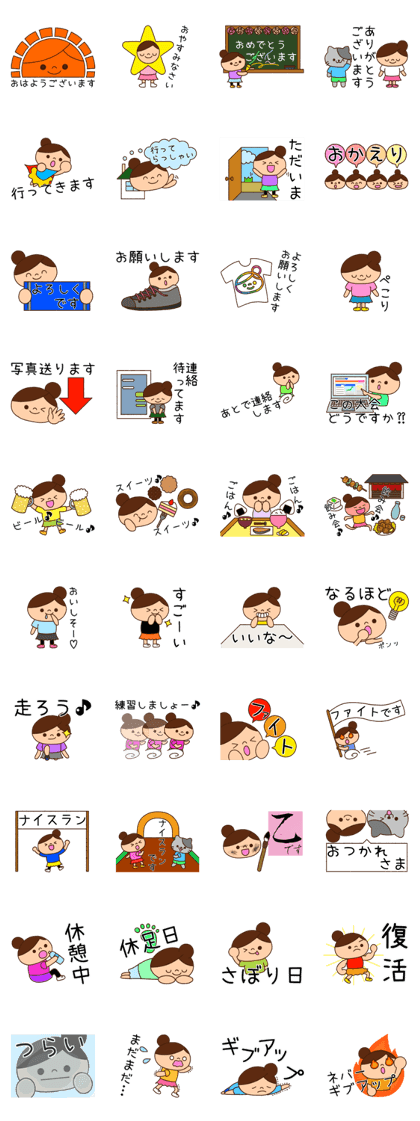 Runner Girl Version 3