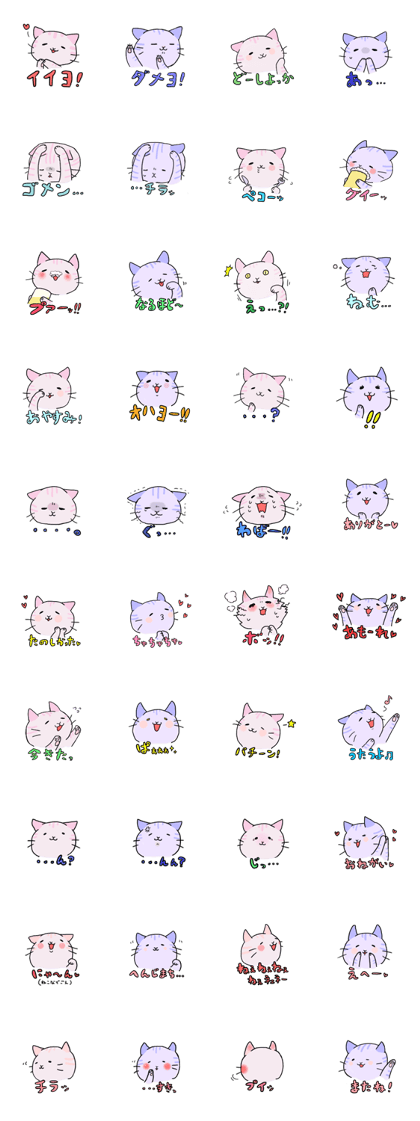 collarcat