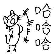 Not a cat a cat