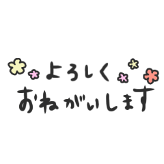 Small Kukkiri