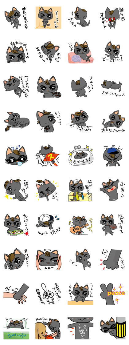 LUCKY Cat sticker
