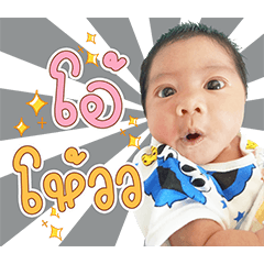 baby fat  Eva
