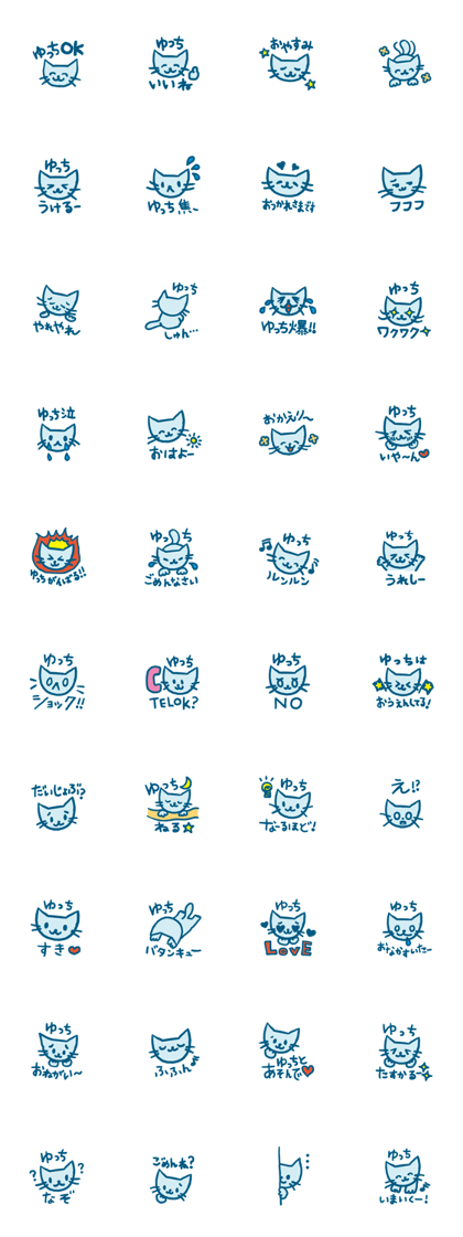 yucchi sticker (boy)