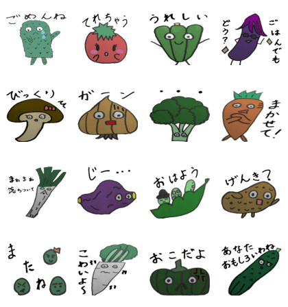 Funny vegetable us