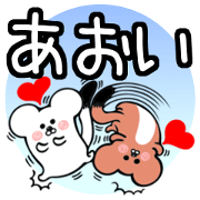 Ermine Sticker for Aoi