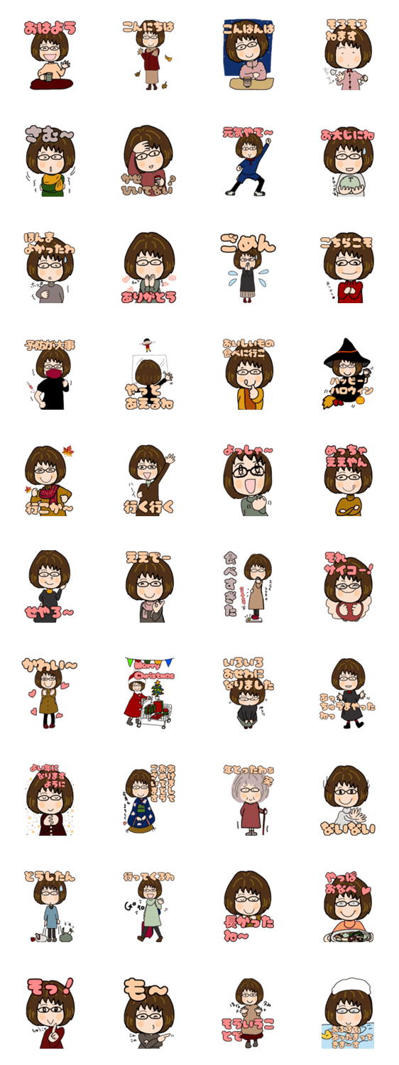 可愛いばあば関西 秋冬バージョン Lineクリエイターズスタンプ Stamplist